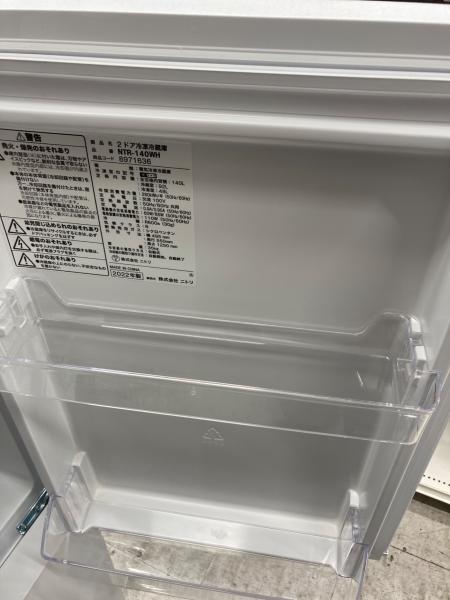 ニトリ 2ドア冷蔵庫 NTR-140WH 2022年製 140L｜トレファクONLINE