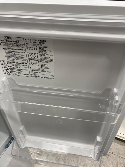 ニトリ 2ドア冷蔵庫 NTR-140WH 2022年製 140L