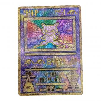 ミュウ(古代文字Nintendo前期) ポケモンカード P