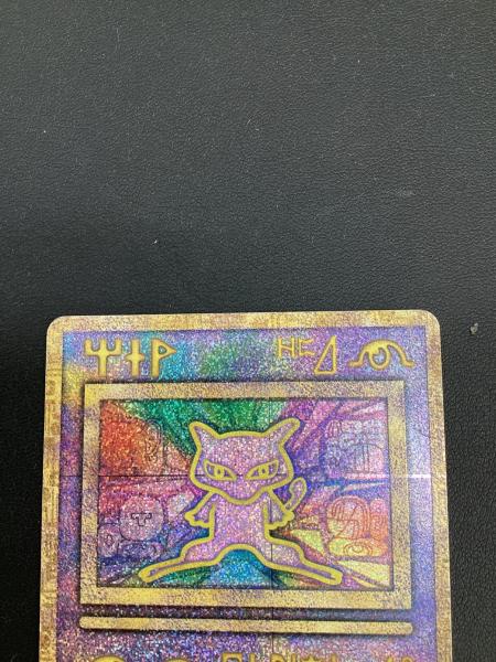 ミュウ(古代文字Nintendo前期) ポケモンカード P｜トレファクONLINE