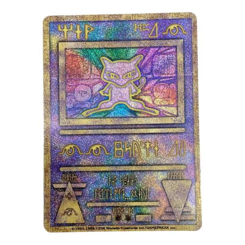 ミュウ(古代文字Nintendo前期) ポケモンカード P