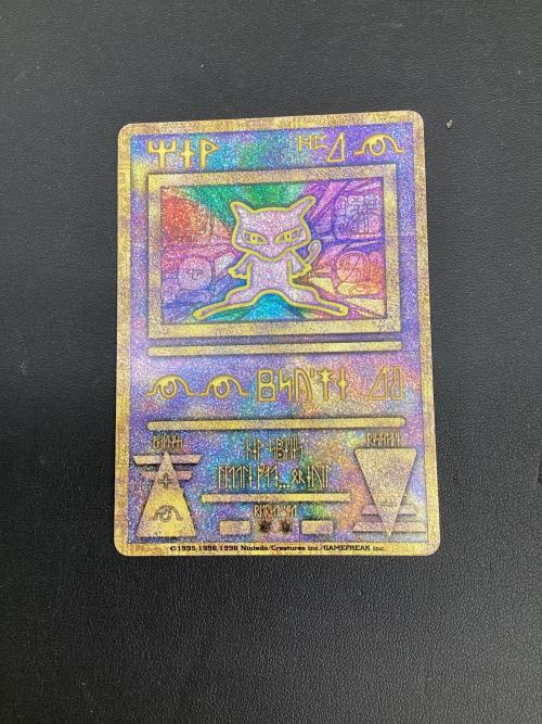 ミュウ(古代文字Nintendo前期) ポケモンカード P
