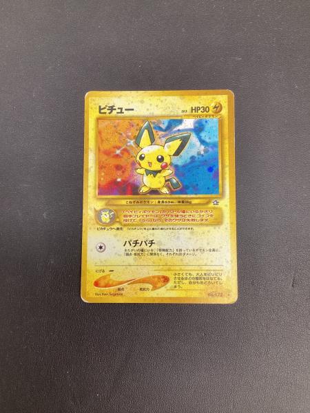 ピチュー ポケモンカード 旧裏面｜トレファクONLINE