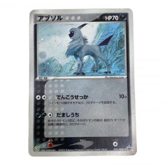 アブソル ポケモンカード 035/ADV-P PROMO