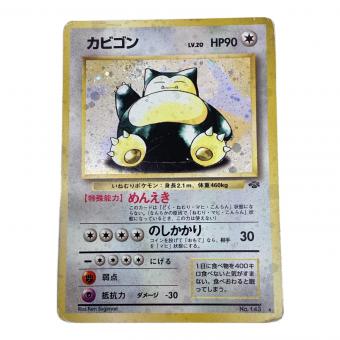 カビゴン ポケモンカード 旧裏面