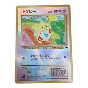 トゲピー ポケモンカード 旧裏面