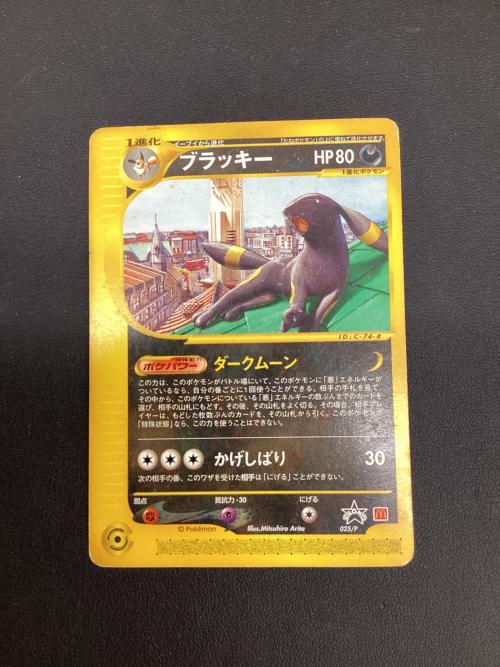 ブラッキー ポケモンカード 025/P PROMO