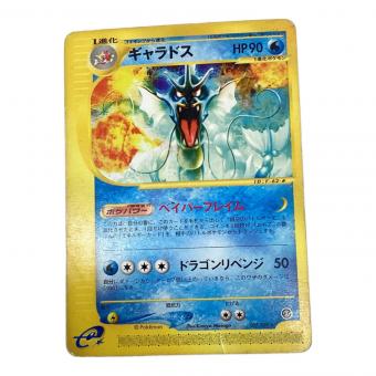 ギャラドス ポケモンカード 027/088