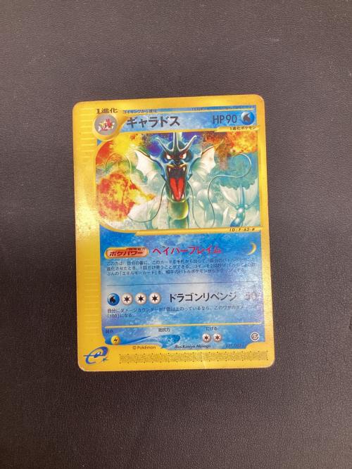 ギャラドス ポケモンカード 027/088