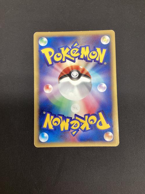 バタフリー ポケモンカード 098/128