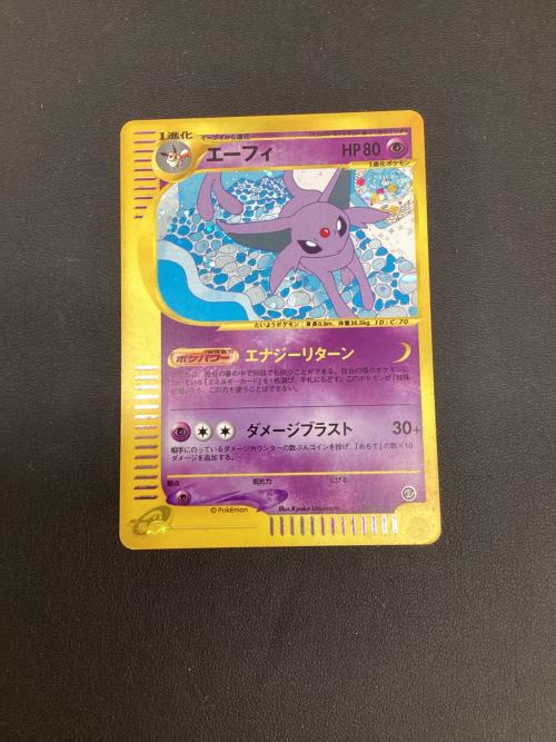エーフィ ポケモンカード 046/092
