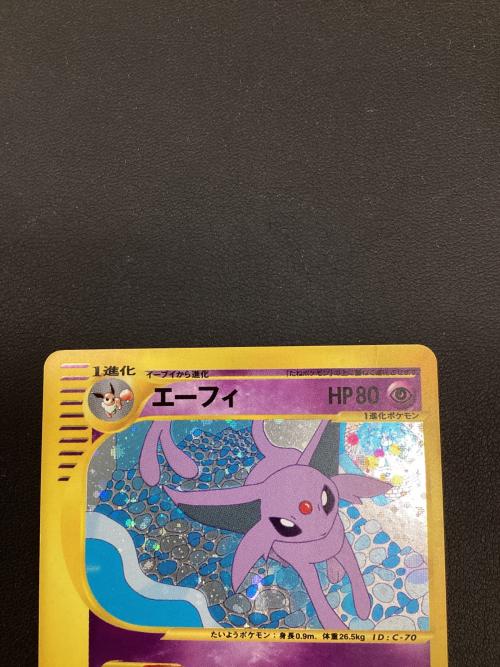エーフィ ポケモンカード 046/092