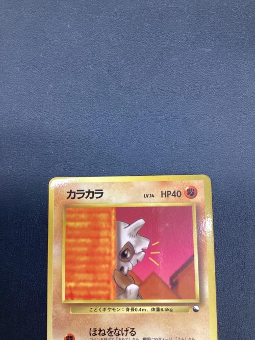カラカラ ポケモンカード 旧裏面