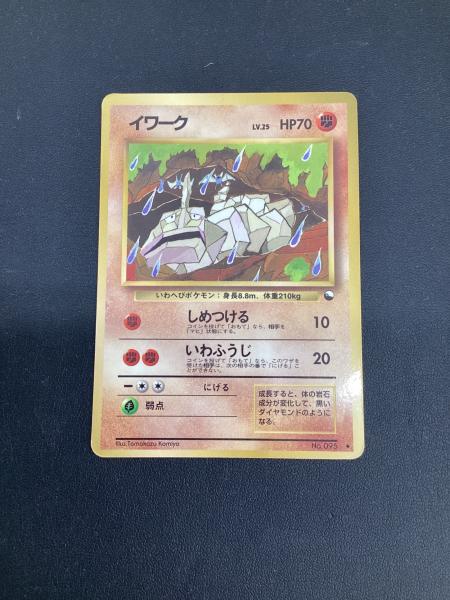 イワーク ポケモンカード 旧裏面｜トレファクONLINE