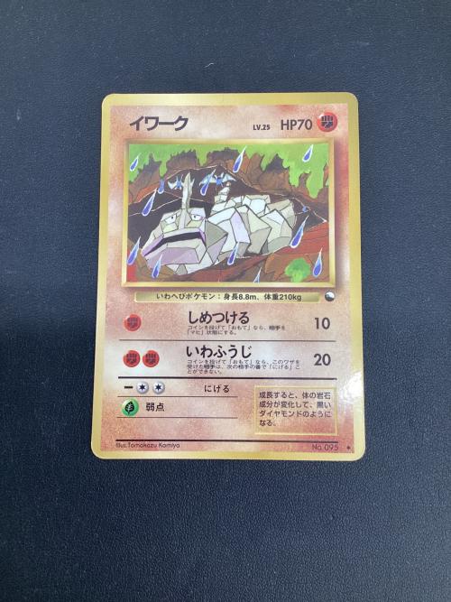 イワーク ポケモンカード 旧裏面