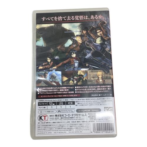 コーエーテクモゲームス 進撃の巨人2 Nintendo Switch用ソフト CERO D (17歳以上対象)
