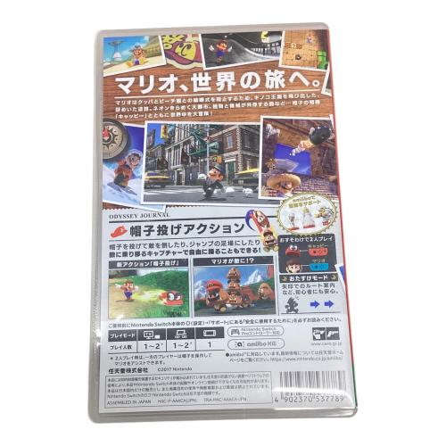 任天堂 (ニンテンドウ) スーパーマリオ オデッセイ Nintendo Switch用ソフト CERO B (12歳以上対象)