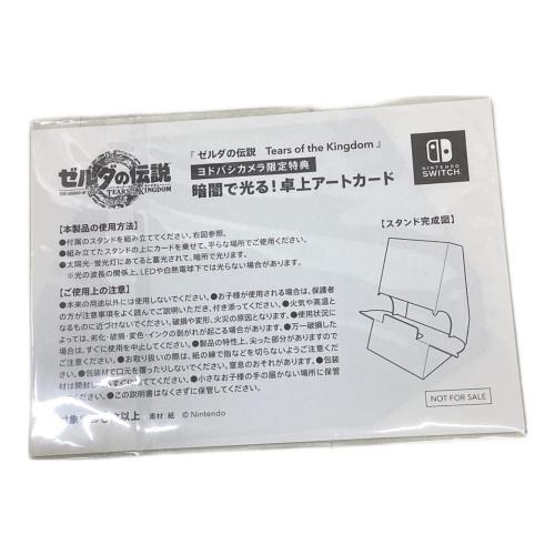 任天堂 (ニンテンドウ) ゼルダの伝説 ティアーズ オブ ザ キングダム Nintendo Switch用ソフト アートカード付 CERO B (12歳以上対象)