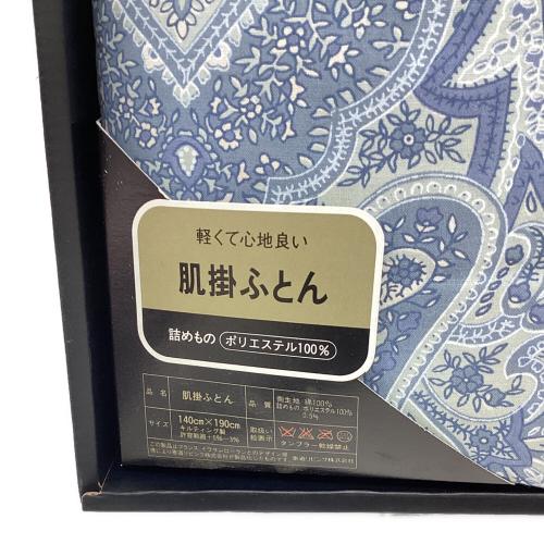 Yves Saint Laurent (イヴサンローラン) 肌掛け