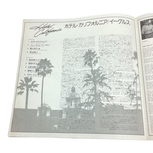 EAGLES (イーグルス) HOTEL CALIFORNIA レコード P-10221Y