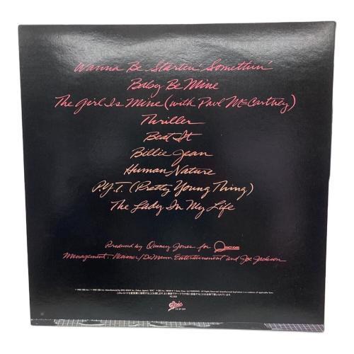 Michael Jackson (マイケルジャクソン) THRILLER レコード 25・3P-399