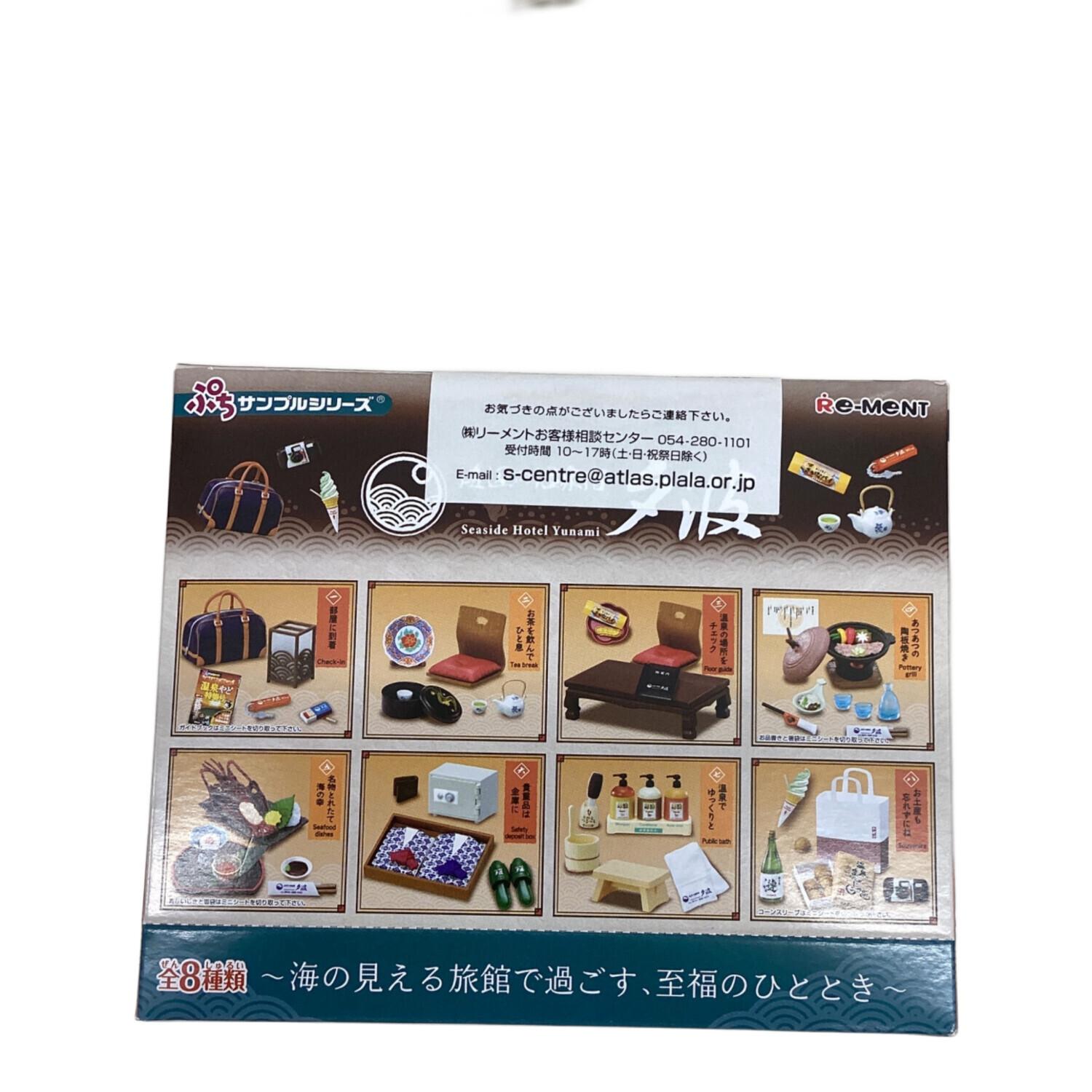 ぷちサンプルシリーズ 海辺の温泉宿 夕波(1BOX) フィギュア