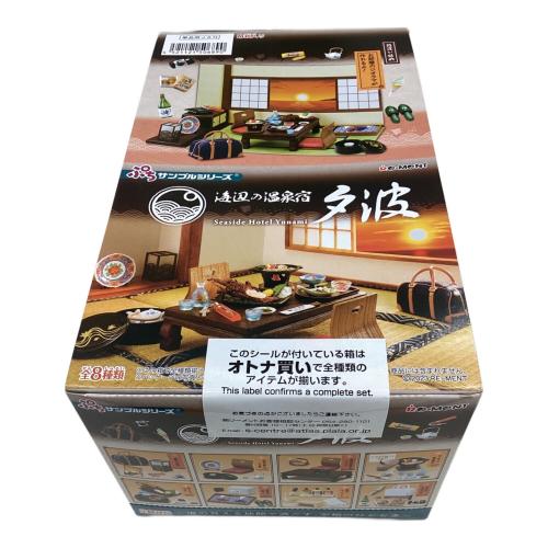 ぷちサンプルシリーズ 海辺の温泉宿 夕波(1BOX) フィギュア