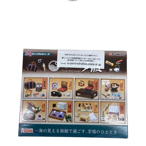 ぷちサンプルシリーズ 海辺の温泉宿 夕波(1BOX) フィギュア