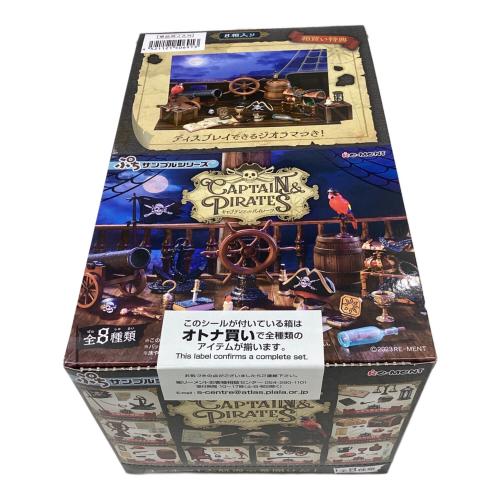 ぷちサンプルシリーズ CAPTAIN＆PIRATES 8個入りBOX フィギュア