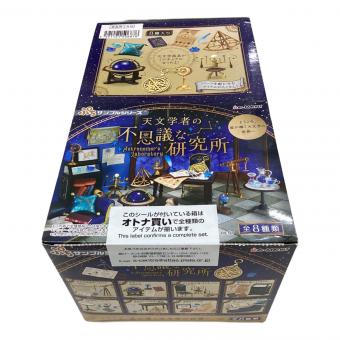 ぷちサンプル 天文学者の不思議な研究所 8個入りBOX フィギュア