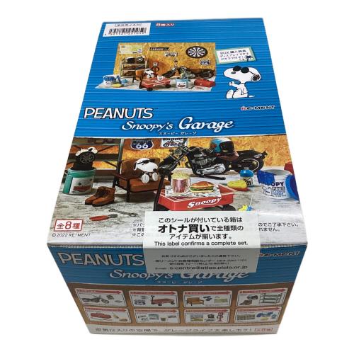 Snoopy's Garage スヌーピー ガレージ BOX 全8種セットフルコンプリートセット フィギュア