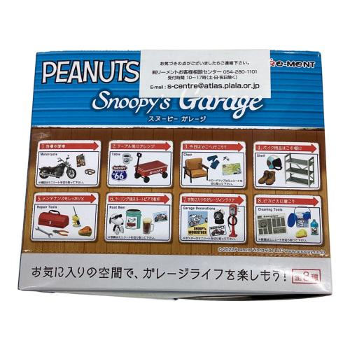 Snoopy's Garage スヌーピー ガレージ BOX 全8種セットフルコンプリートセット フィギュア