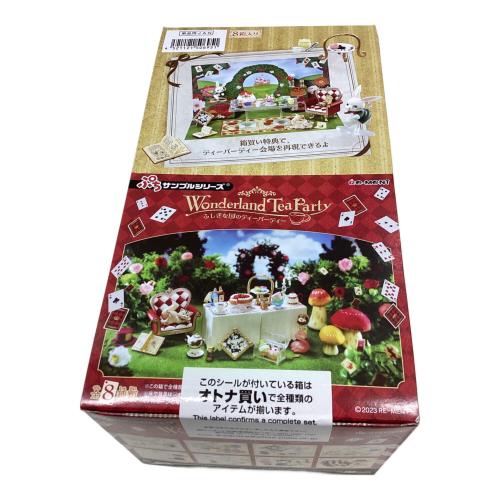 ぷちサンプルシリーズ Wonderland Tea Party ふしぎな国のティーパーティー 8個入りBOX フィギュア