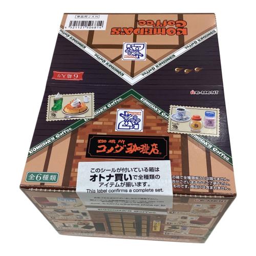『コメダ珈琲店』珈琲所コメダ珈琲店 6個入りBOX フィギュア