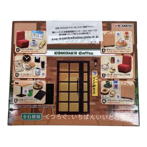 『コメダ珈琲店』珈琲所コメダ珈琲店 6個入りBOX フィギュア