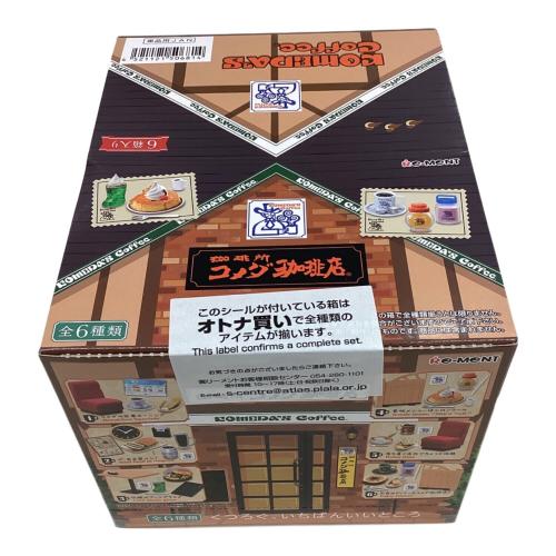 『コメダ珈琲店』珈琲所コメダ珈琲店 6個入りBOX フィギュア