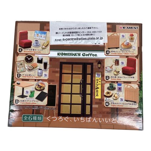 『コメダ珈琲店』珈琲所コメダ珈琲店 6個入りBOX フィギュア