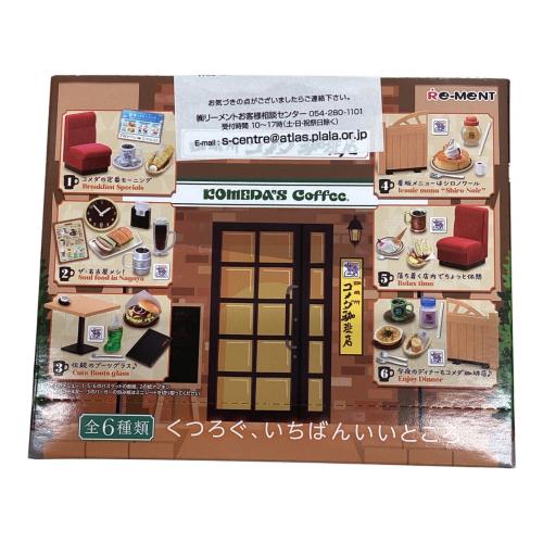 『コメダ珈琲店』珈琲所コメダ珈琲店 6個入りBOX フィギュア
