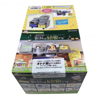 ぷちサンプルシリーズ 好きな教科は給食です BOX 【全8種セット(フルコンプリートセット)】 フィギュア