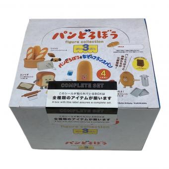 パンどろぼう フィギュアコレクション 第3弾 BOX版 4個入りBOX フィギュア
