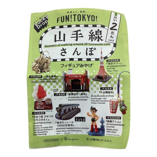 山手線さんぽ 7種セット フィギュア