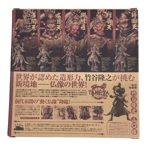 海洋堂 (カイヨウドウ) リボルテックタケヤ 第四弾 増長天 フィギュア