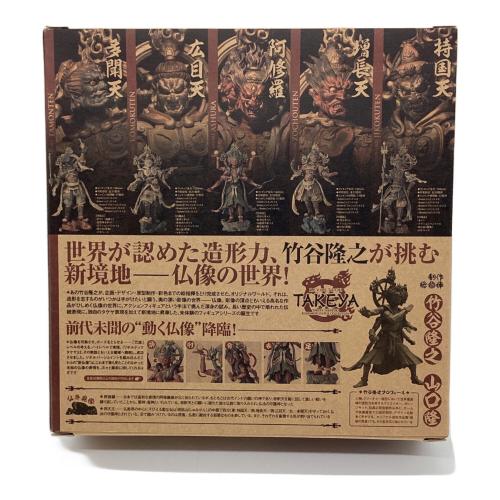 海洋堂 (カイヨウドウ) リボルテックタケヤ No.003 阿修羅(あしゅら) 完成品 可動フィギュア フィギュア