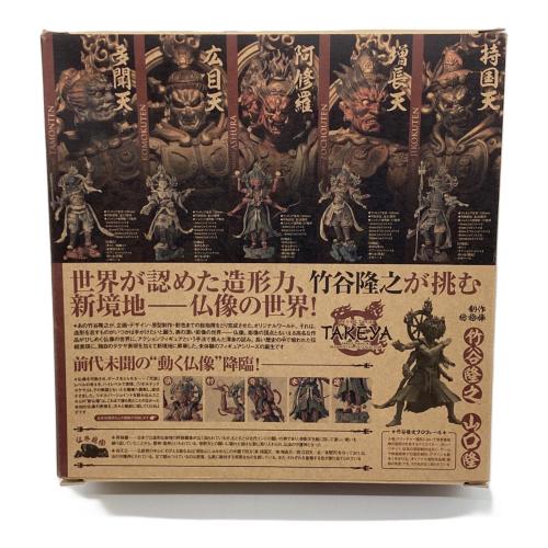 海洋堂 (カイヨウドウ) リボルテックタケヤ No.003 阿修羅(あしゅら) 完成品 可動フィギュア フィギュア