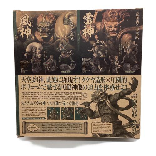 海洋堂 (カイヨウドウ) リボルテックタケヤ No.009 風神(ふうじん) 完成品 可動フィギュア フィギュア