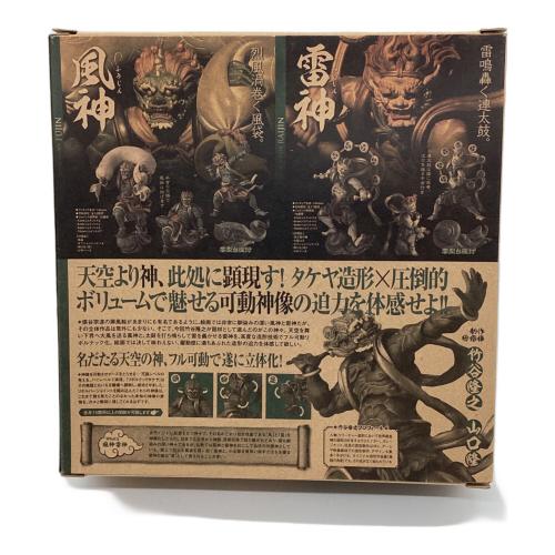 海洋堂 (カイヨウドウ) リボルテックタケヤ No.009 風神(ふうじん) 完成品 可動フィギュア フィギュア