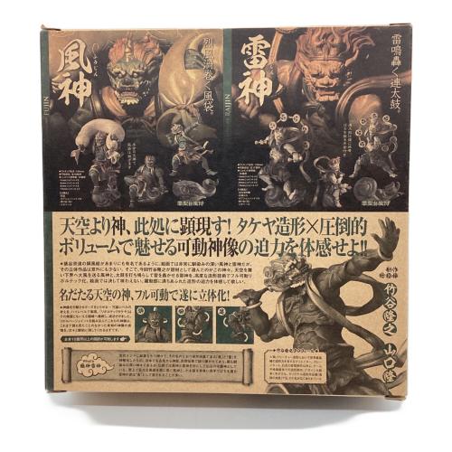 海洋堂 (カイヨウドウ) リボルテックタケヤ Series No.010 雷神 フィギュア フィギュア