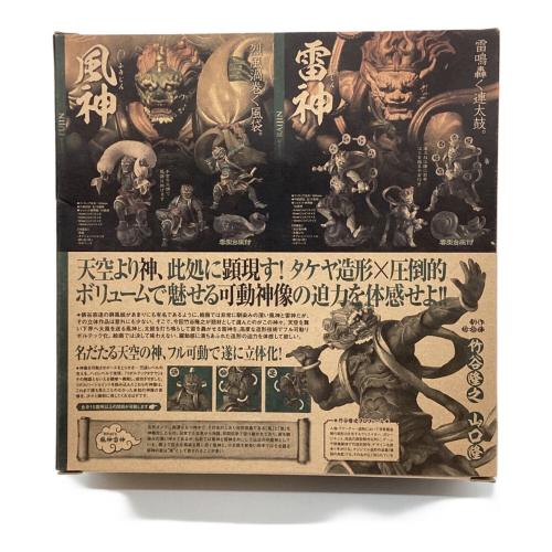 海洋堂 (カイヨウドウ) リボルテックタケヤ Series No.010 雷神 フィギュア フィギュア