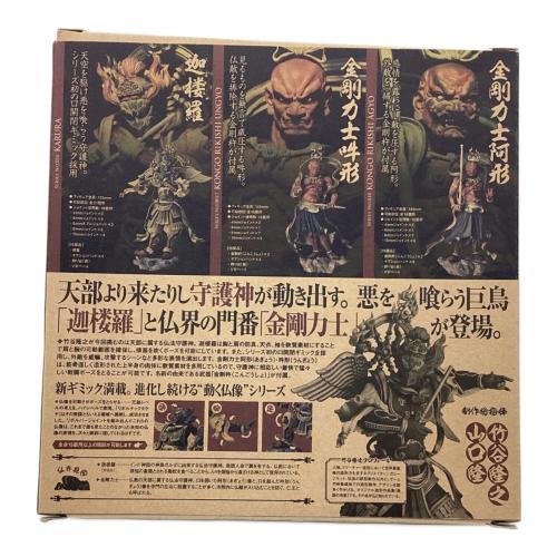 海洋堂 (カイヨウドウ) リボルテックタケヤ 017 金剛力士 吽形 フィギュア
