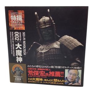 海洋堂 (カイヨウドウ) 特撮リボルテック No.002 大魔神 リボルテック フィギュア フィギュア